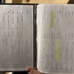 梅田 鮨 よこ田 - 