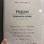 梅田 鮨 よこ田 - 