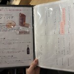 梅田 鮨 よこ田 - 