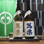 目黒 ながもと - 