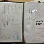 梅田 鮨 よこ田 - 