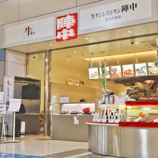 仙台空港内で本格牛タンが味わえる！