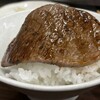 焼肉 かっぱ梶岡