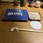 くちばしモダン - 