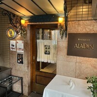 レストラン アラジン - 