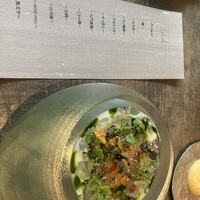 レヴォ - 