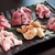 旨肉酒場 やきまる - メイン写真: