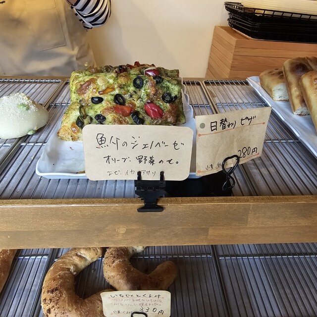 Coupe Coupe - 向ケ丘遊園/パン | 食べログ