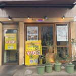 Kachidoki Asian Shokudo Yamudoki