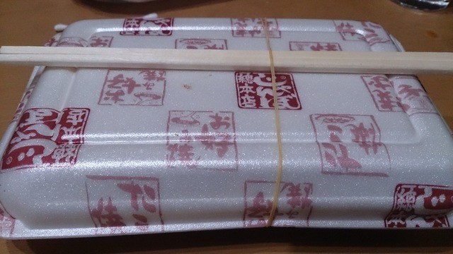 Jumbo Sohonten Jr Kyuhoji Ekimae Ten photo 2