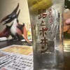 大正サロン 髭とボヰン
