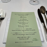 レストラン アラジン - 