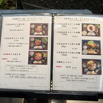 松阪牛 よし田 - ランチメニュー