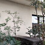 ゲシュマック - 外観