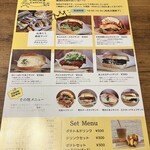 クロエとパン - 