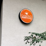 ゲシュマック - 外観