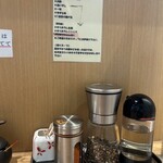 つけ麺 はま紅葉 - 