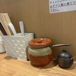 つけ麺 はま紅葉 - 