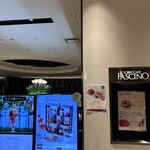 ロビーカフェファシーノ - 