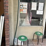 つけ麺 はま紅葉 - 