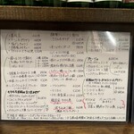 くいのみ処 ささんち - 