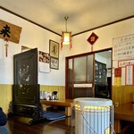 中華料理 王道楼 - 【店内】