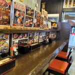 北かつまぐろ屋 - 