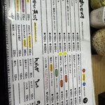 いけこうどん - 