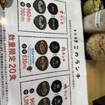 いけこうどん - 