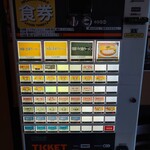 麺道楽 神楽や - 