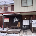 麺道楽 神楽や - 