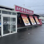 井手ちゃんぽん なかつ店 - 