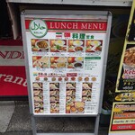 シャンディズ - 外看板メニュー