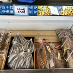 丸達干物センター - 料理写真:
