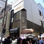 日本橋 天丼 金子半之助 本店 - 