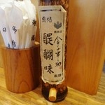 日本橋 天丼 金子半之助 - 唐辛子