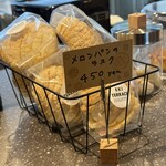 EKI TERRACE NANYO - メロンパンのラスク