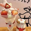 うふ、いちご 倉敷店