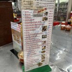 バインミーニューラン - 