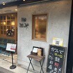 時解 - 