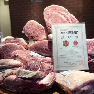 和牛オリンピック２連覇！鹿児島県産【黒牛】使用