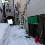 となりのカレー家さん - 