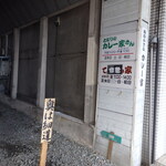 となりのカレー家さん - 