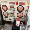 韓国酒場マショマショ&マショチキン 八王子店