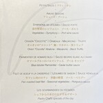 ドミニク・ブシェ トーキョー - 