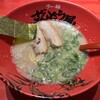 ラー麺ずんどう屋 総本店