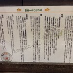 東京味噌らーめん 鶉 - 