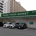 タウンプラザかねひで - 