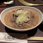 焼肉ダイニング 太樹苑 西新宿店 Part-1 - 