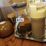 中華そば 八平 - 塩ダレとこしょうで味変がとてもお勧めします